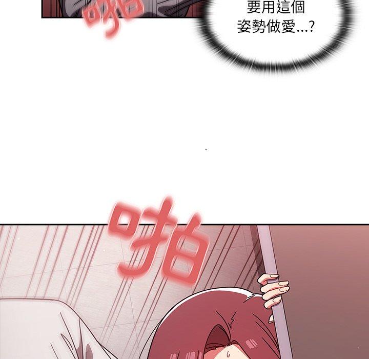 63P - 调教开关