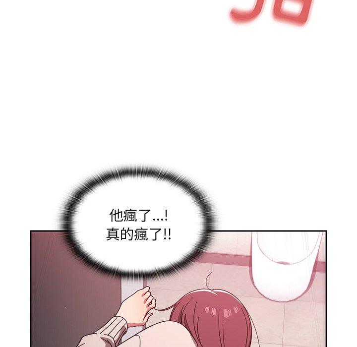 65P - 调教开关