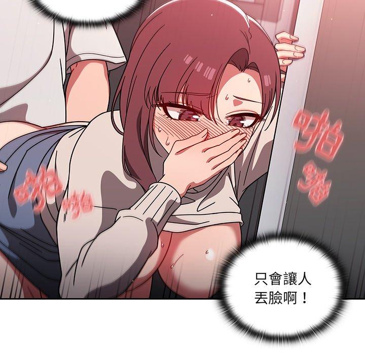 71P - 调教开关