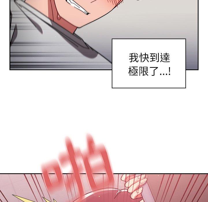 78P - 调教开关