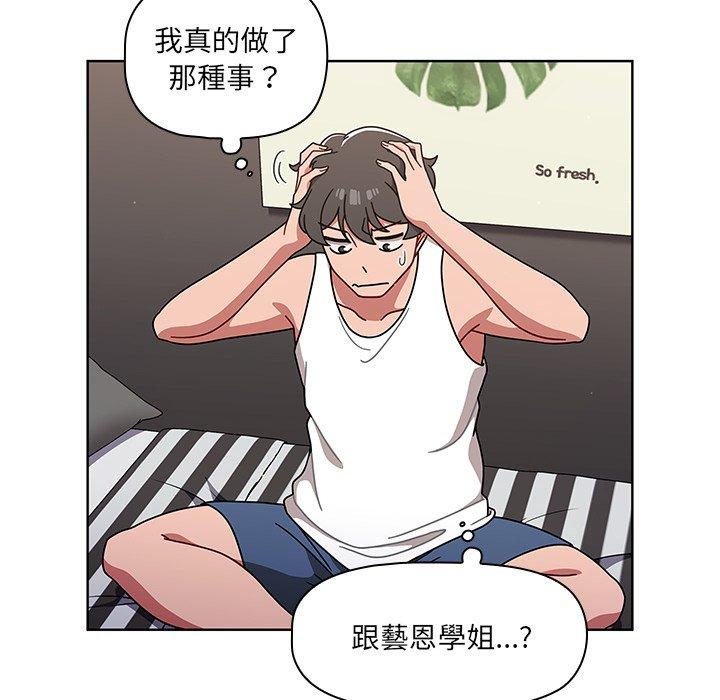 10P - 调教开关