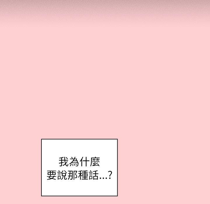 101P - 调教开关