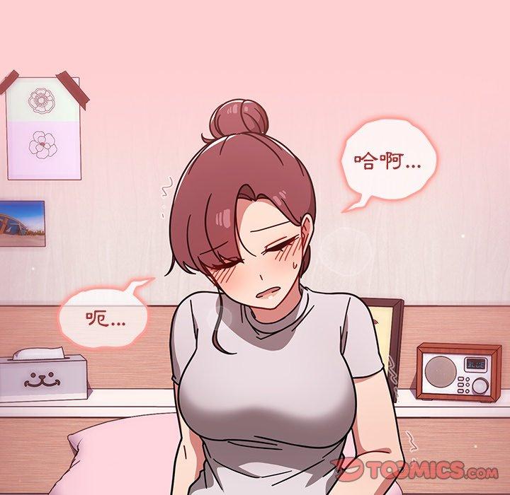 102P - 调教开关
