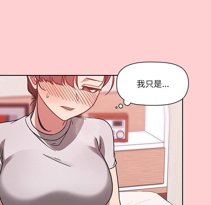 107P - 调教开关
