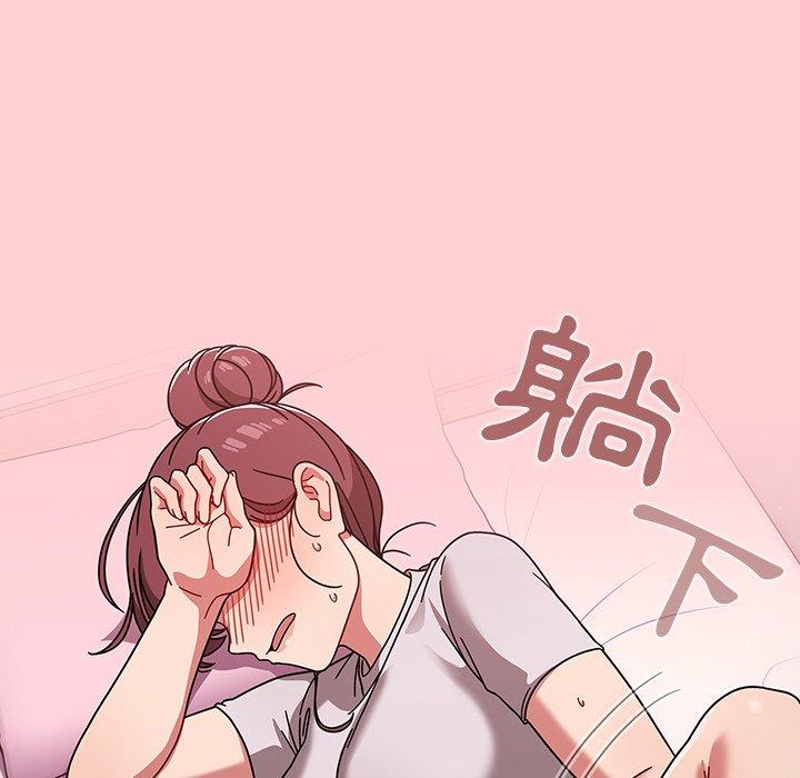 112P - 调教开关