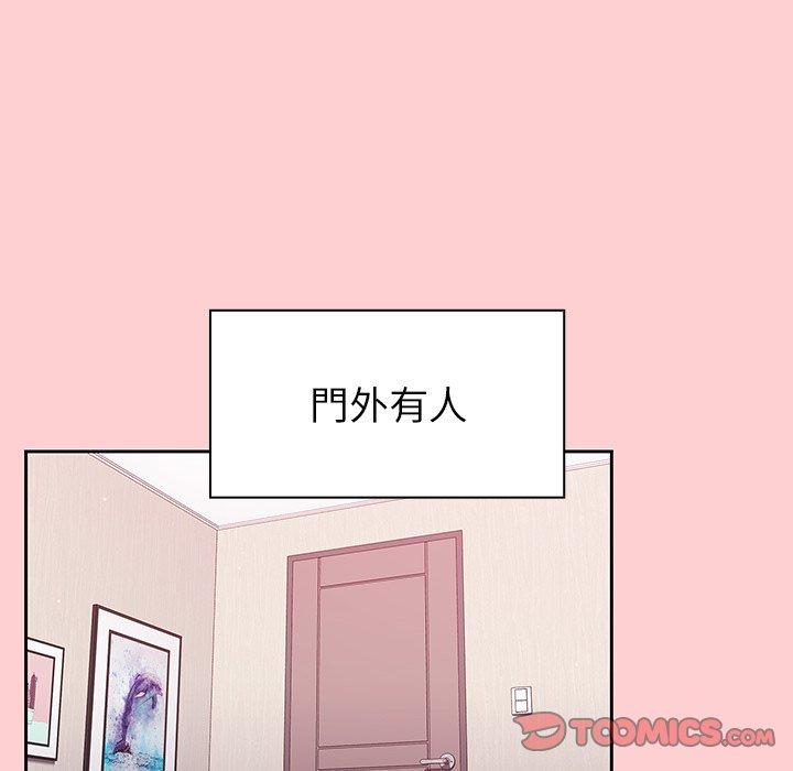 114P - 调教开关