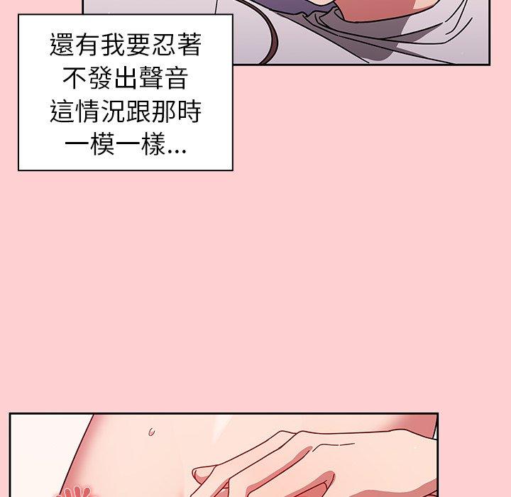 116P - 调教开关