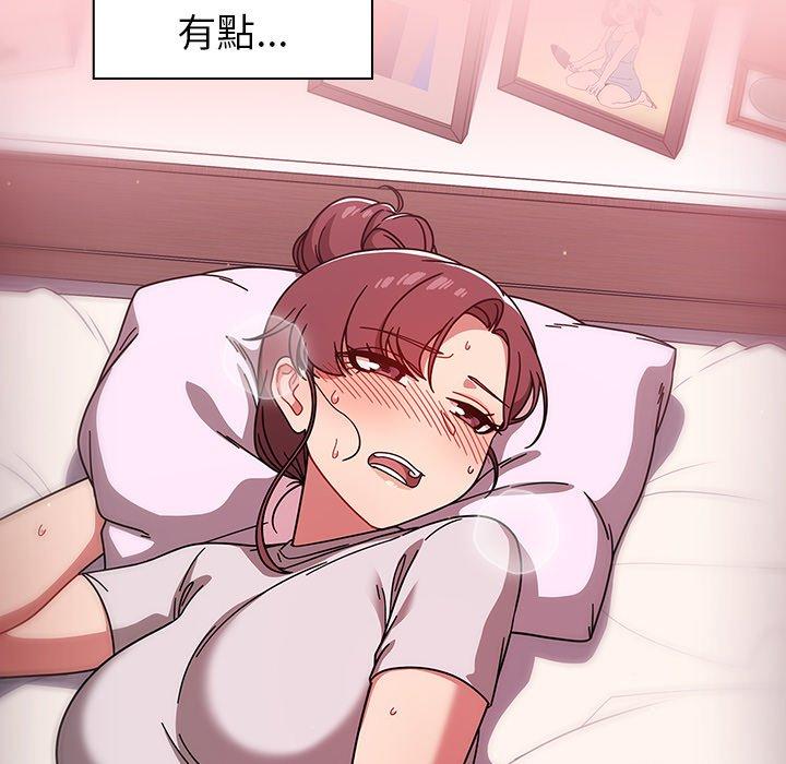 118P - 调教开关