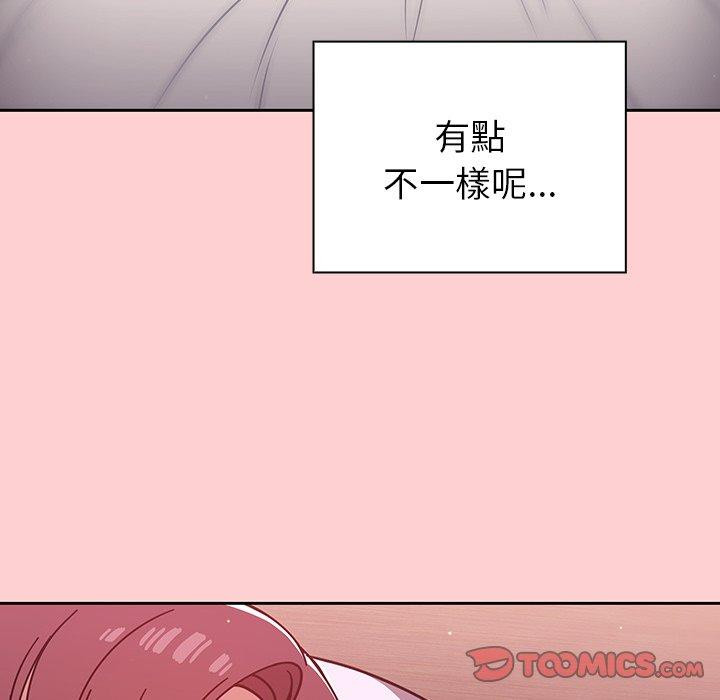 120P - 调教开关