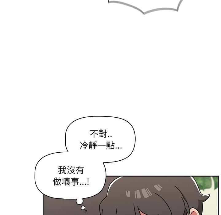 17P - 调教开关