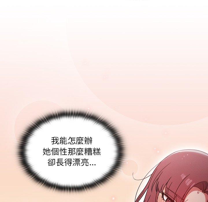 34P - 调教开关