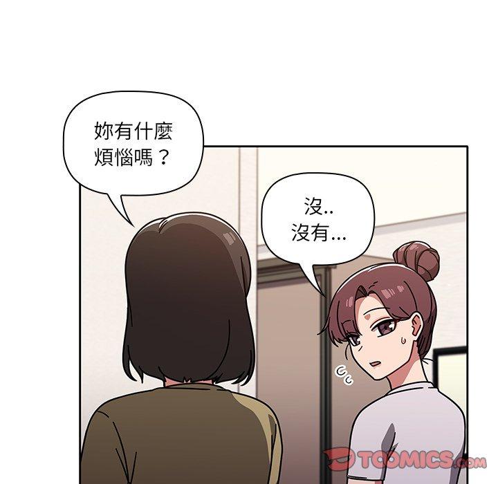 48P - 调教开关