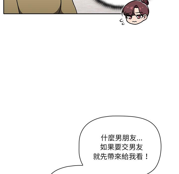 55P - 调教开关