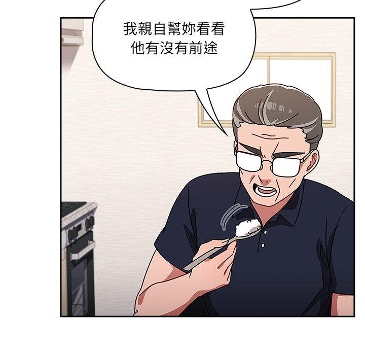 56P - 调教开关