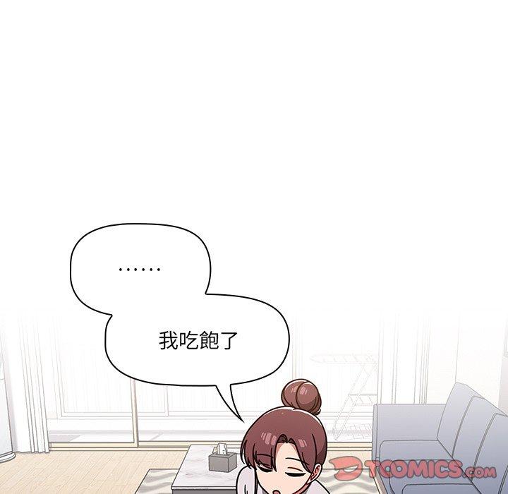57P - 调教开关