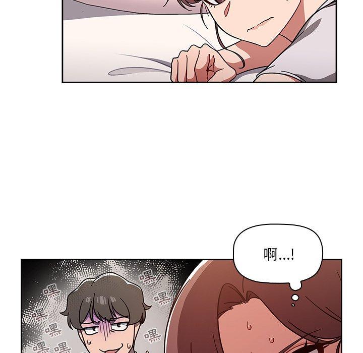 73P - 调教开关