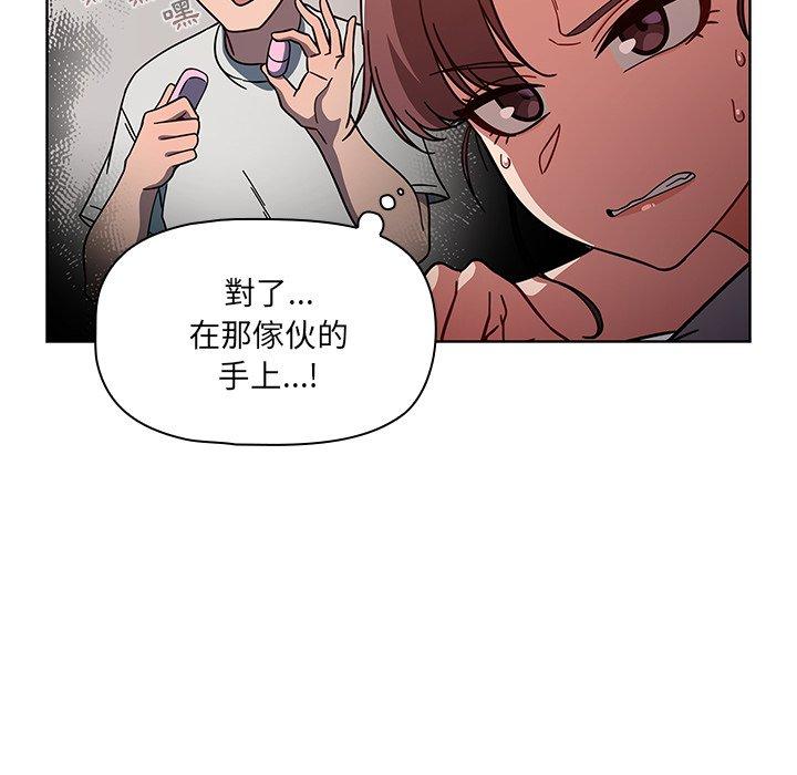 74P - 调教开关
