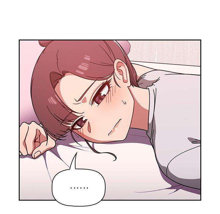 77P - 调教开关