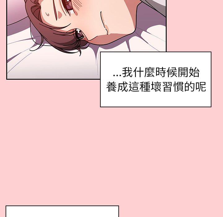 82P - 调教开关