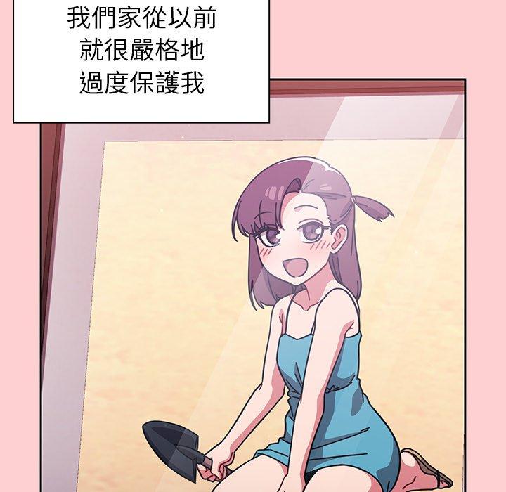 83P - 调教开关