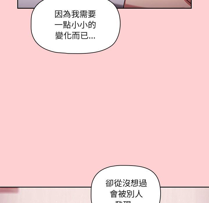 92P - 调教开关