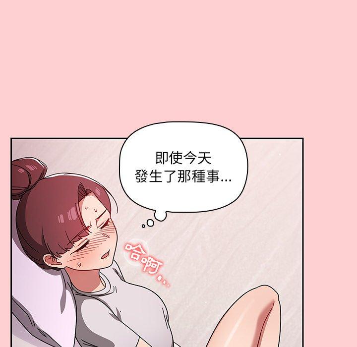94P - 调教开关