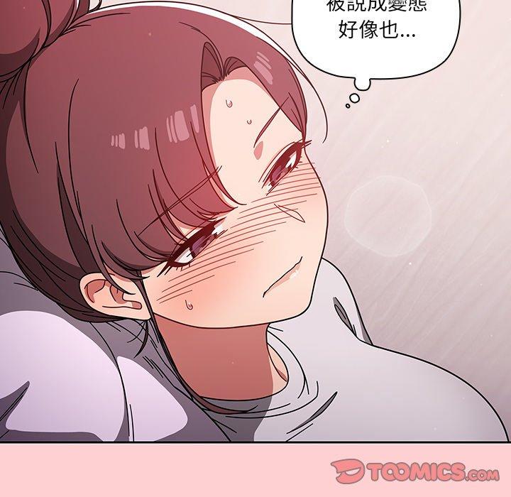 96P - 调教开关