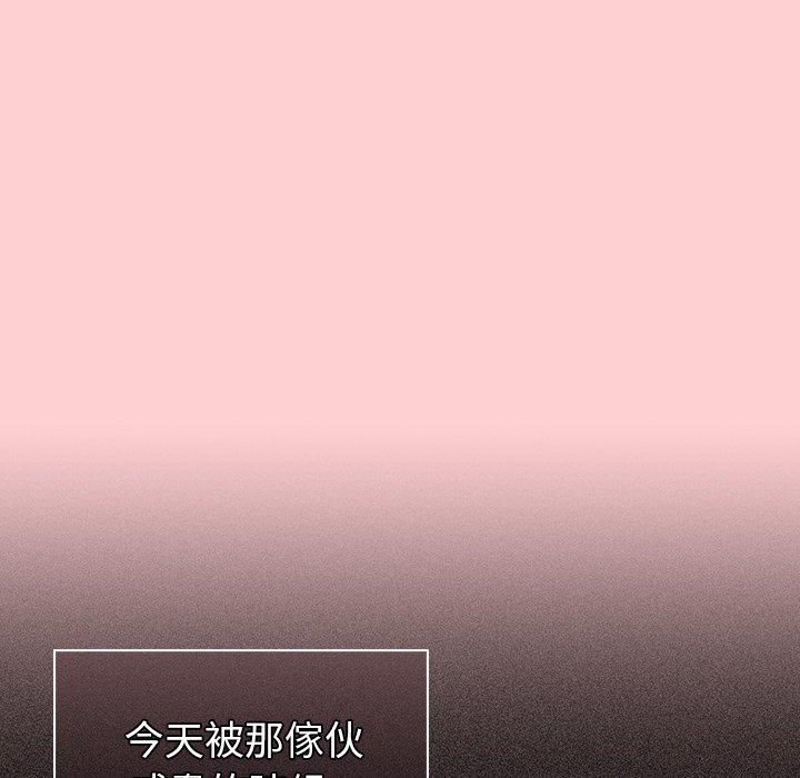 97P - 调教开关