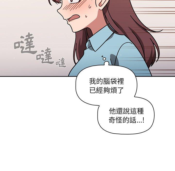 100P - 调教开关