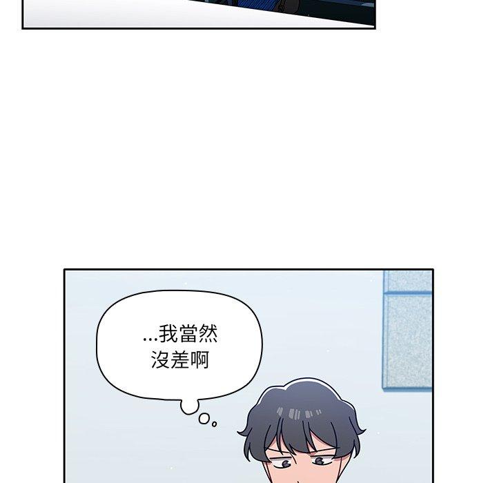 104P - 调教开关