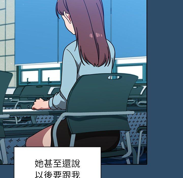108P - 调教开关