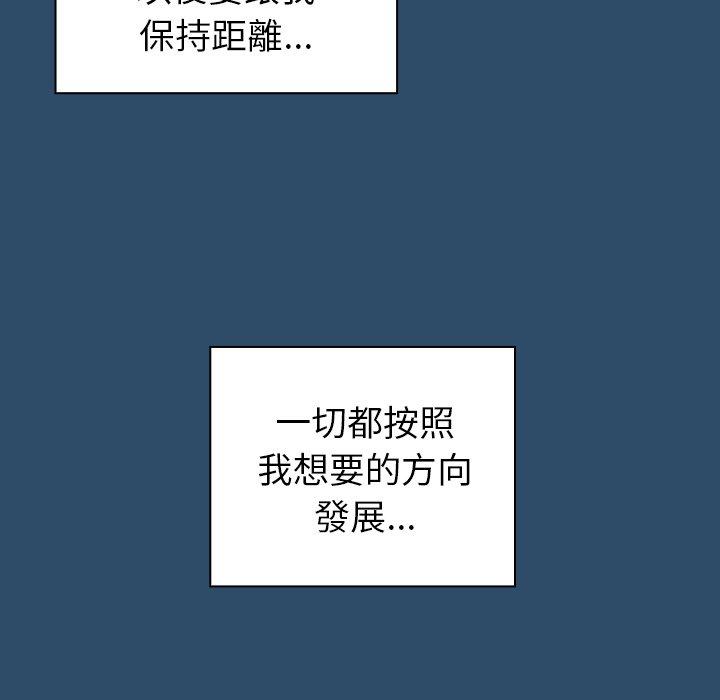 109P - 调教开关