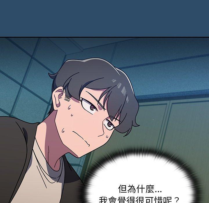110P - 调教开关