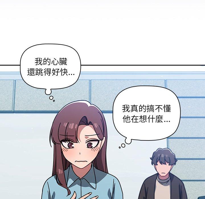 112P - 调教开关
