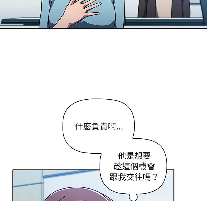 113P - 调教开关