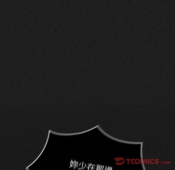 117P - 调教开关