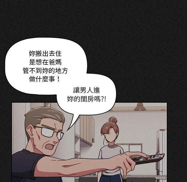 121P - 调教开关