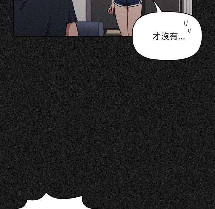 122P - 调教开关