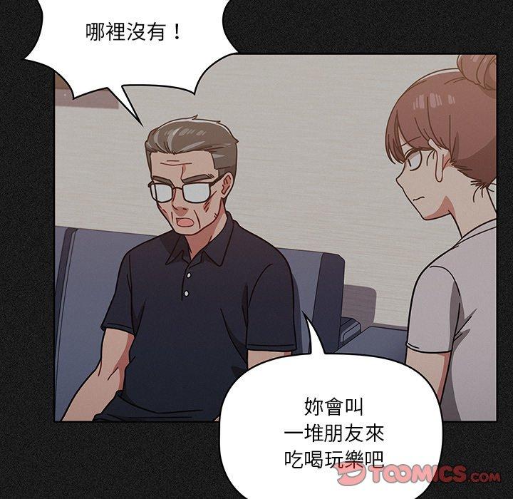 123P - 调教开关