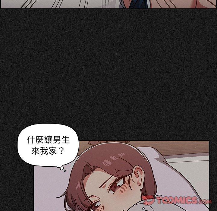129P - 调教开关
