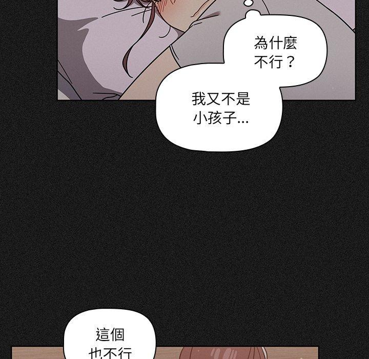 130P - 调教开关