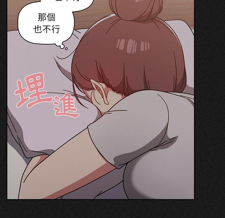 131P - 调教开关