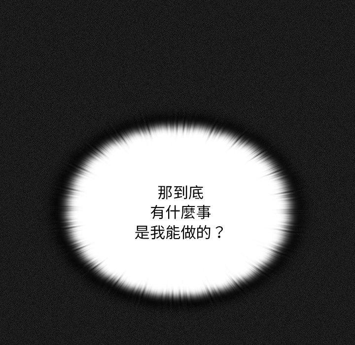 132P - 调教开关