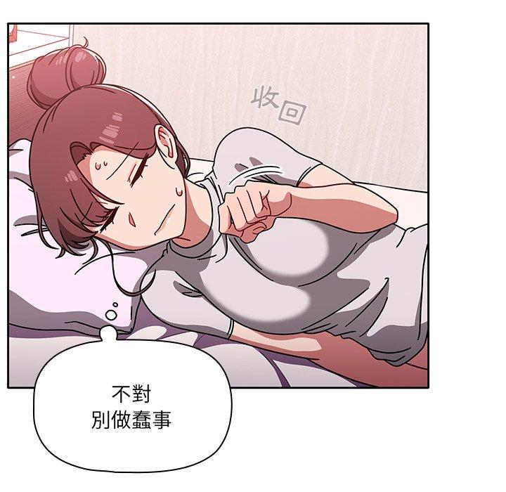 19P - 调教开关