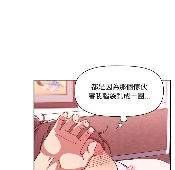 20P - 调教开关