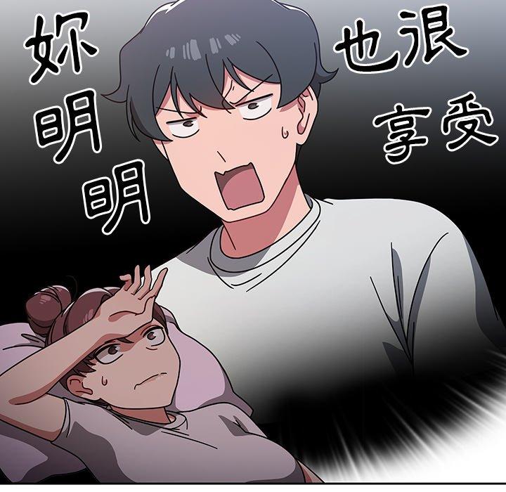 22P - 调教开关