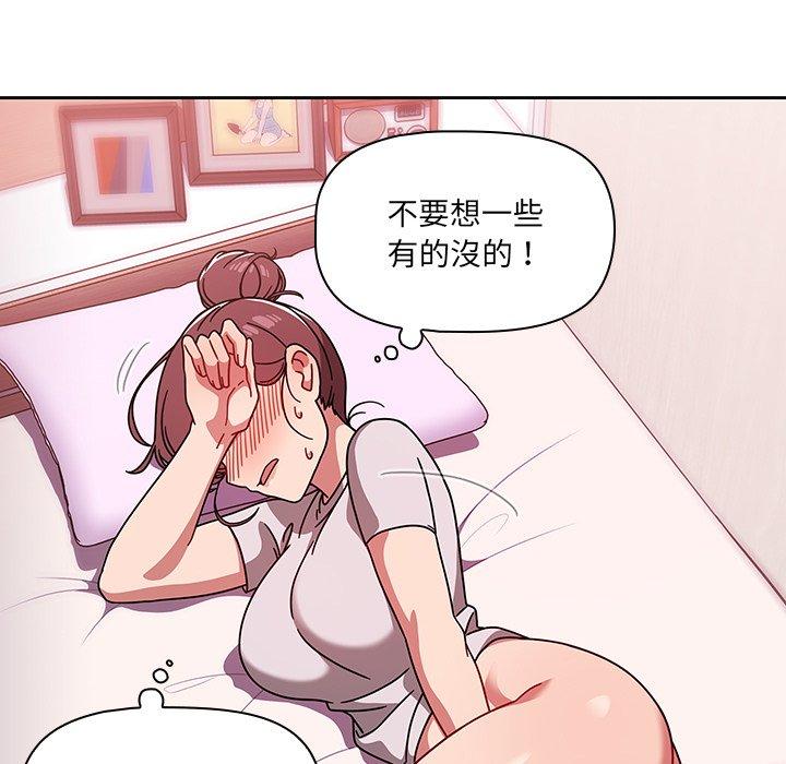 25P - 调教开关