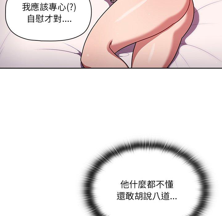 26P - 调教开关