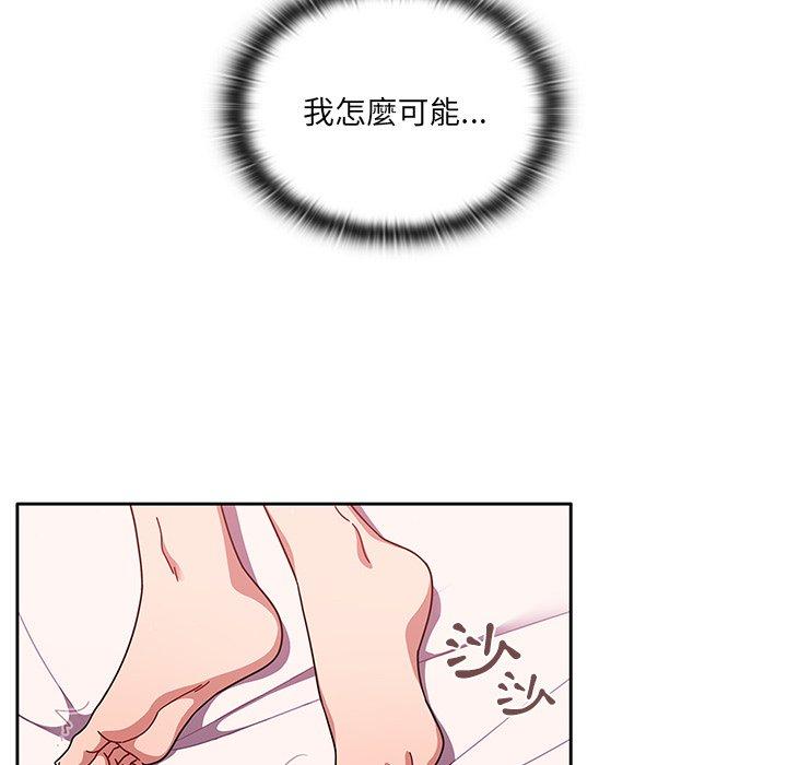 28P - 调教开关