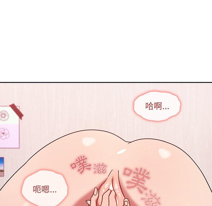 31P - 调教开关